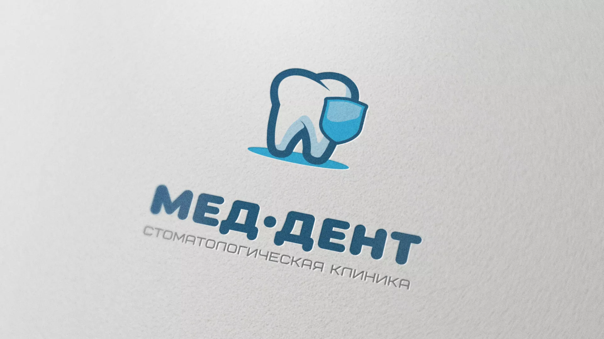 Разработка логотипа стоматологической клиники «МЕД-ДЕНТ» в Черемхово